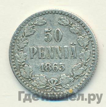 50 пенни 1865 года S Для Финляндии