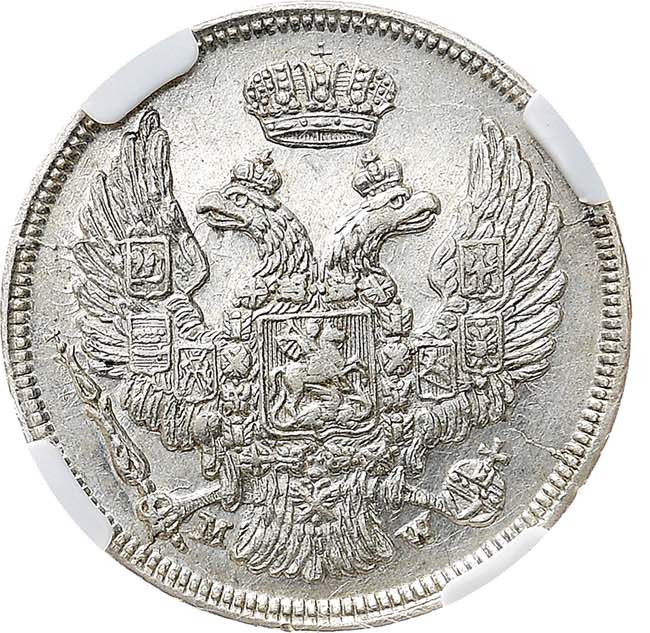 15 копеек - 1 злотый 1836 года