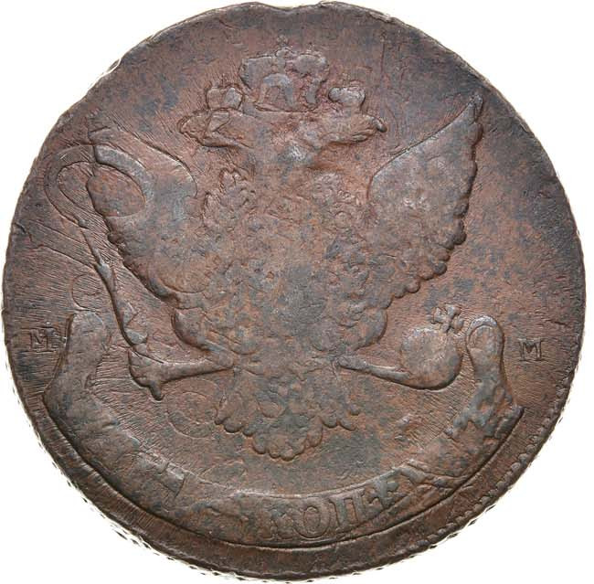 5 копеек 1788 года