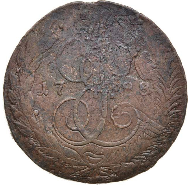 5 копеек 1788 года