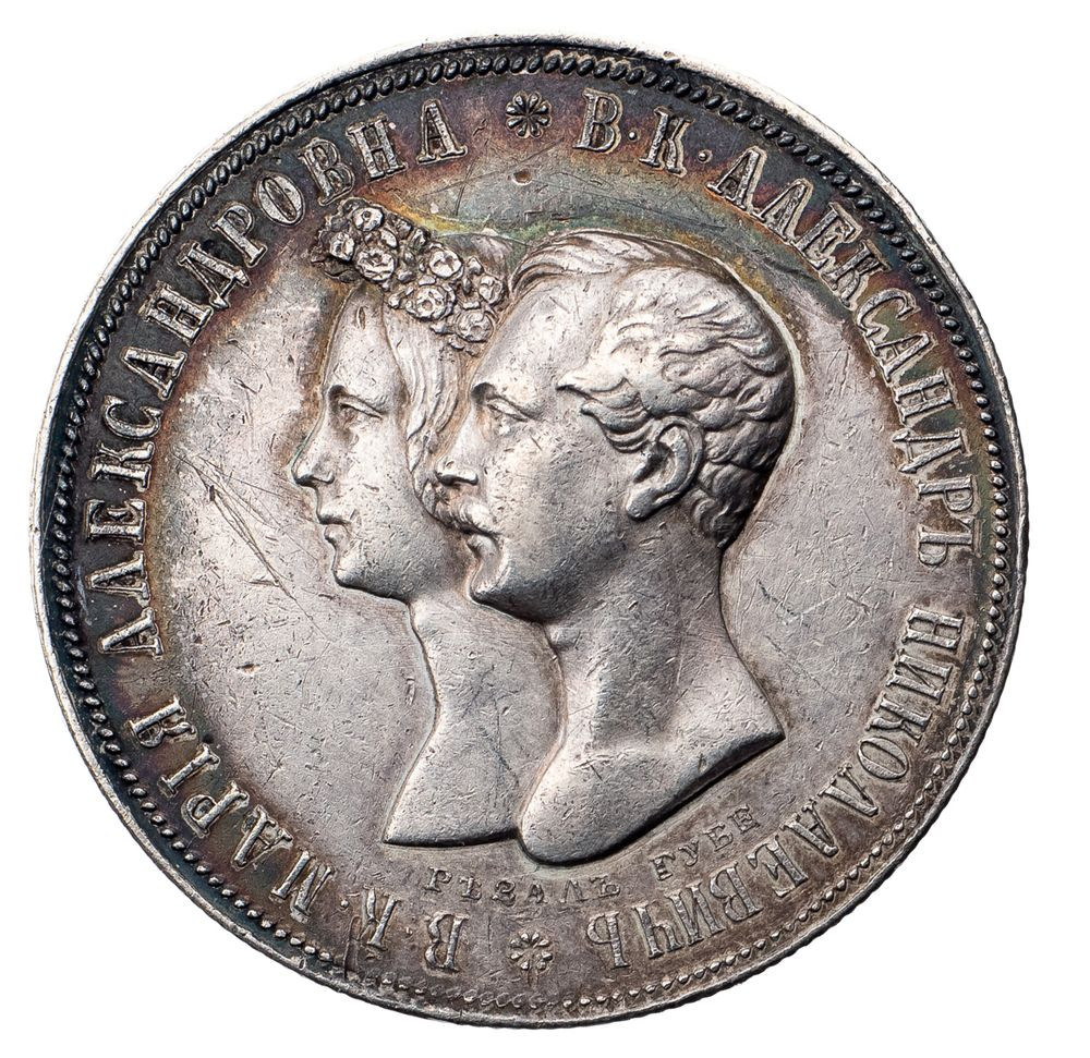 1 рубль 1841 года