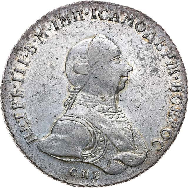 1 рубль 1762 года