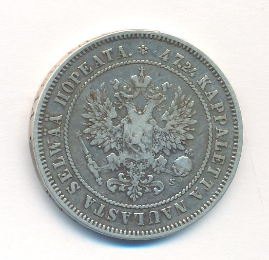 2 марки 1874 года S Для Финляндии