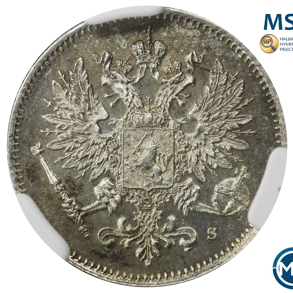 25 пенни 1915 года S Для Финляндии