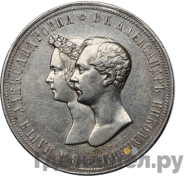 1 рубль 1841 года