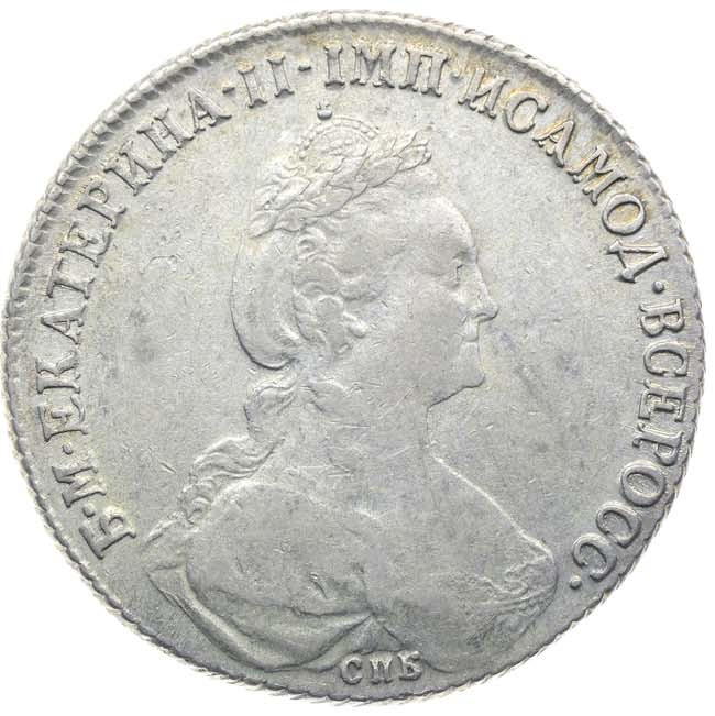 1 рубль 1777 года