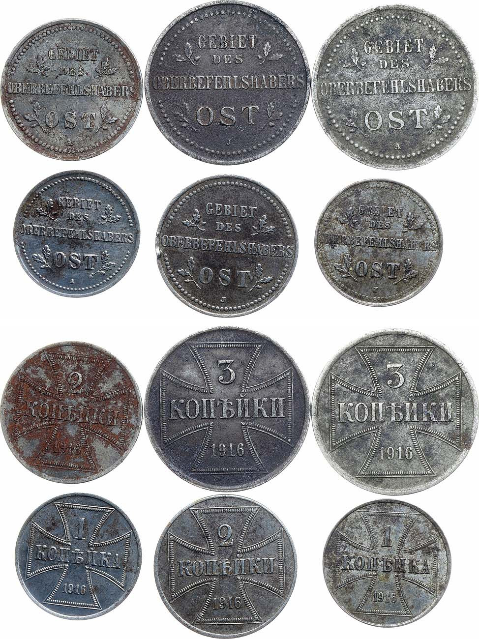 3 копейки 1916 года