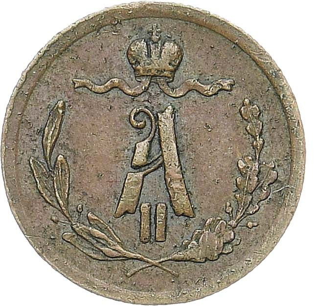 1/4 копейки 1878 года СПБ