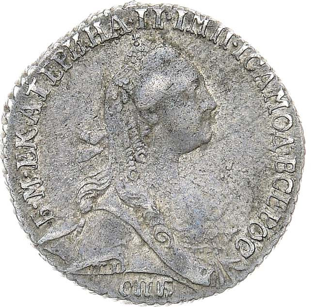 Гривенник 1772 года СПБ