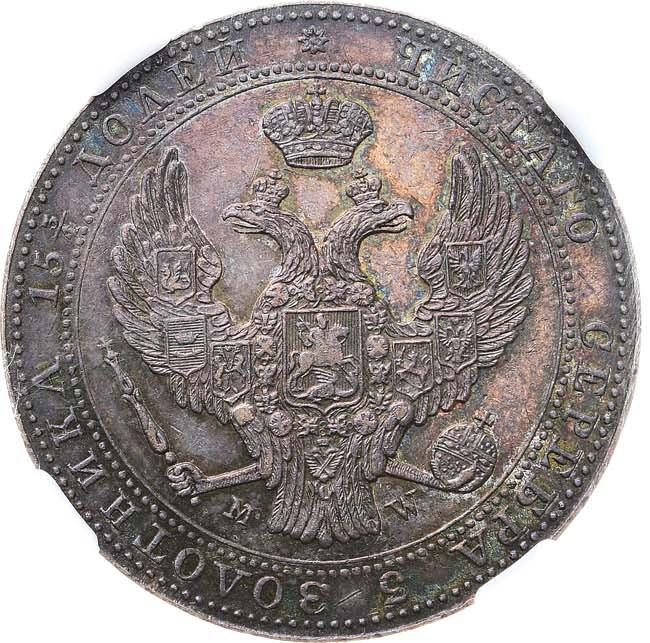 3/4 рубля - 5 злотых 1839 года