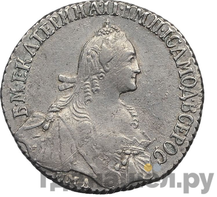 20 копеек 1768 года
