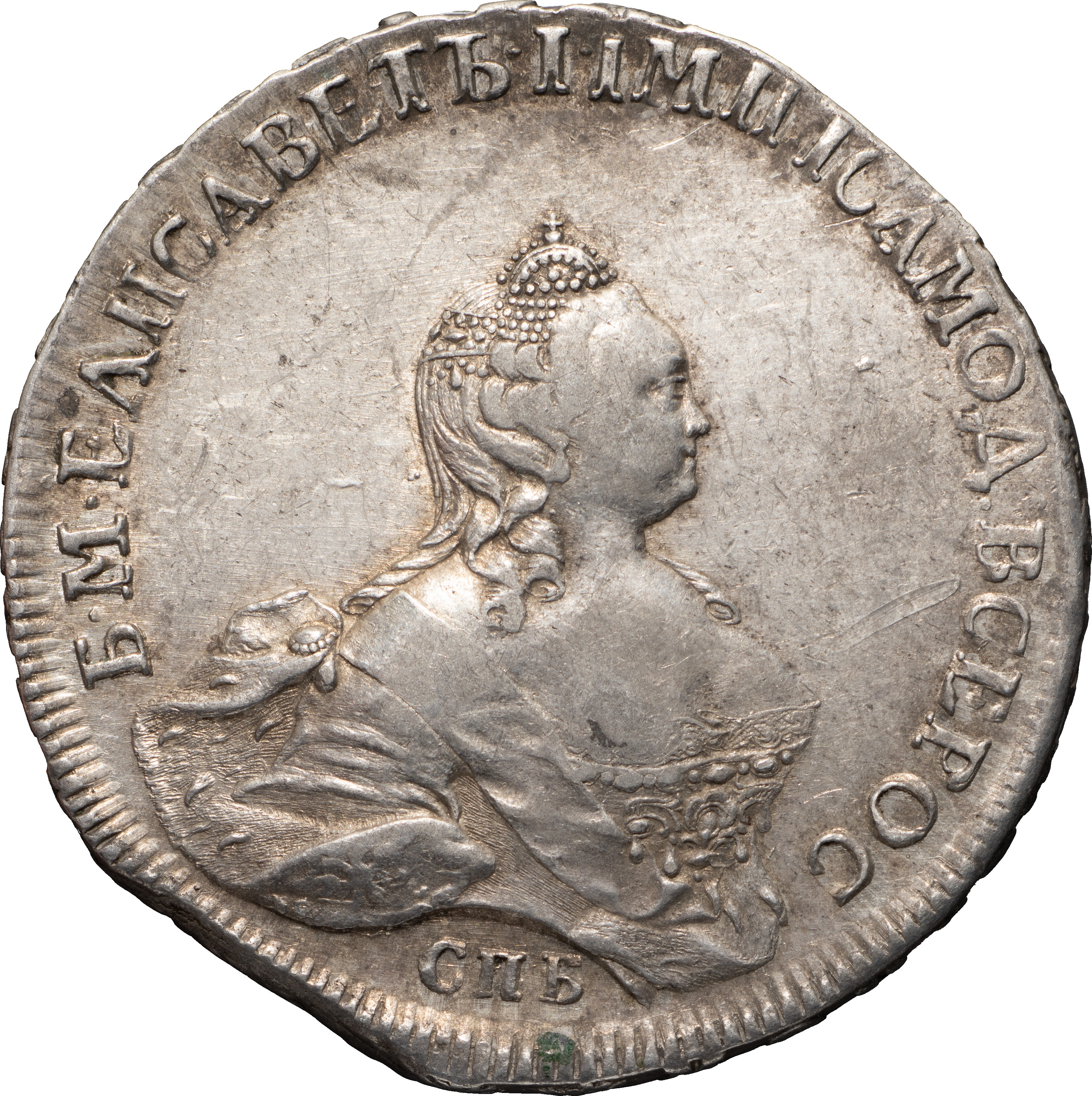 1 рубль 1754 года