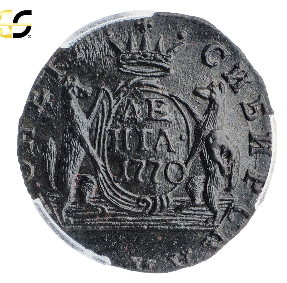 Денга 1770 года
