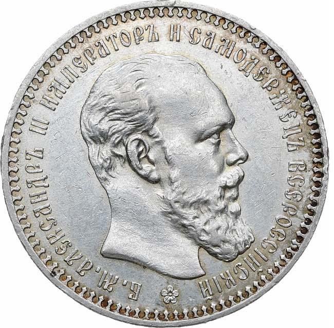 1 рубль 1892 года