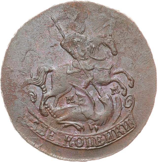 2 копейки 1763 года