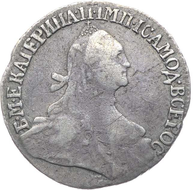 Гривенник 1764 года