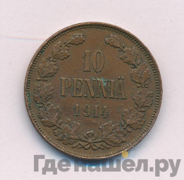 10 пенни 1914 года Для Финляндии