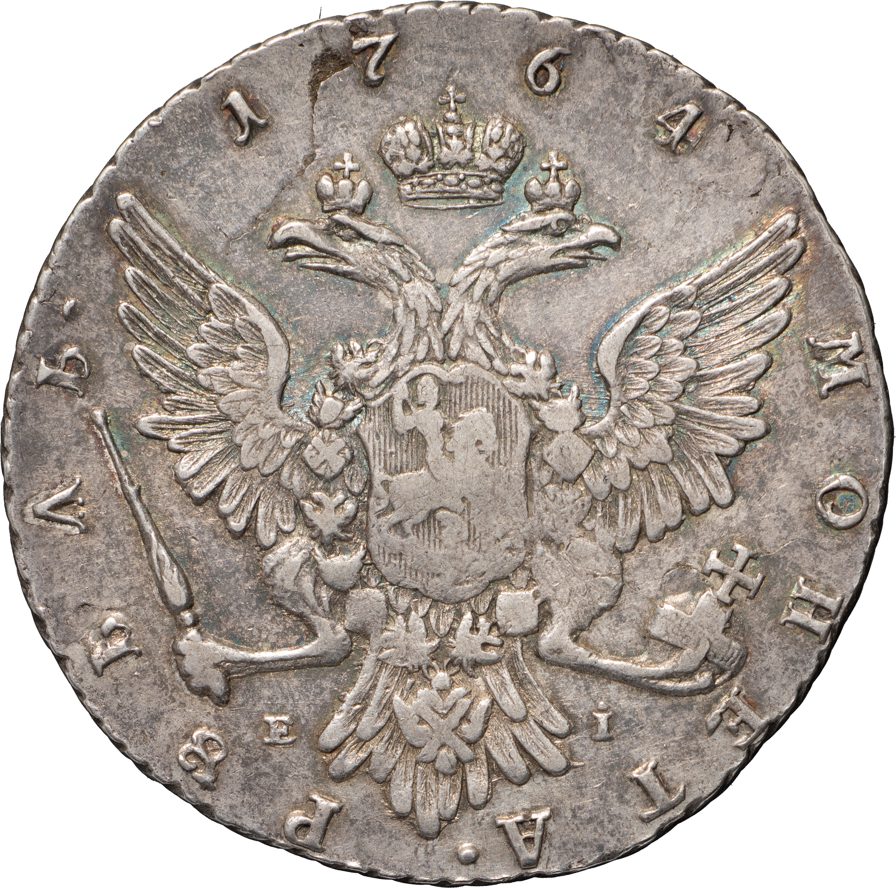 1 рубль 1764 года