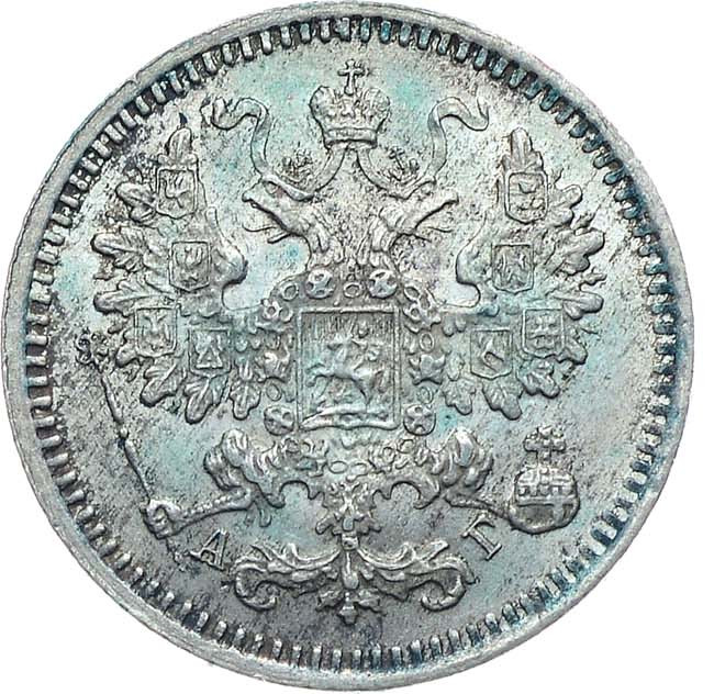 5 копеек 1886 года СПБ АГ