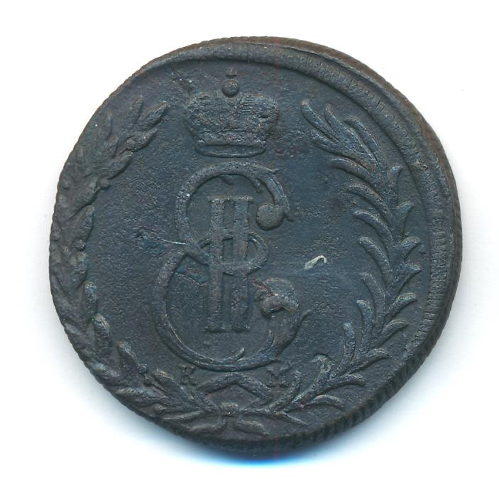 5 копеек 1775 года