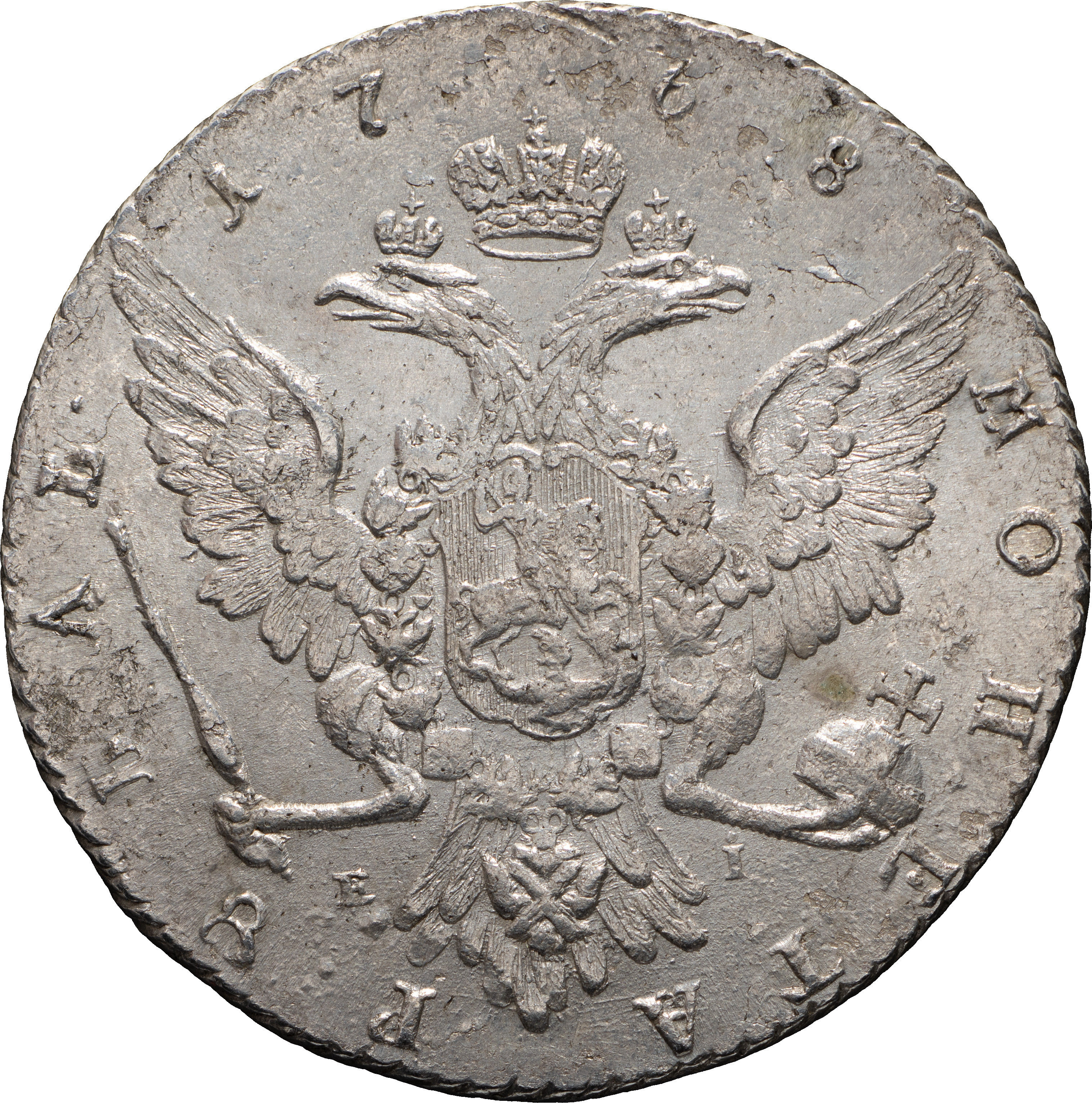 1 рубль 1768 года