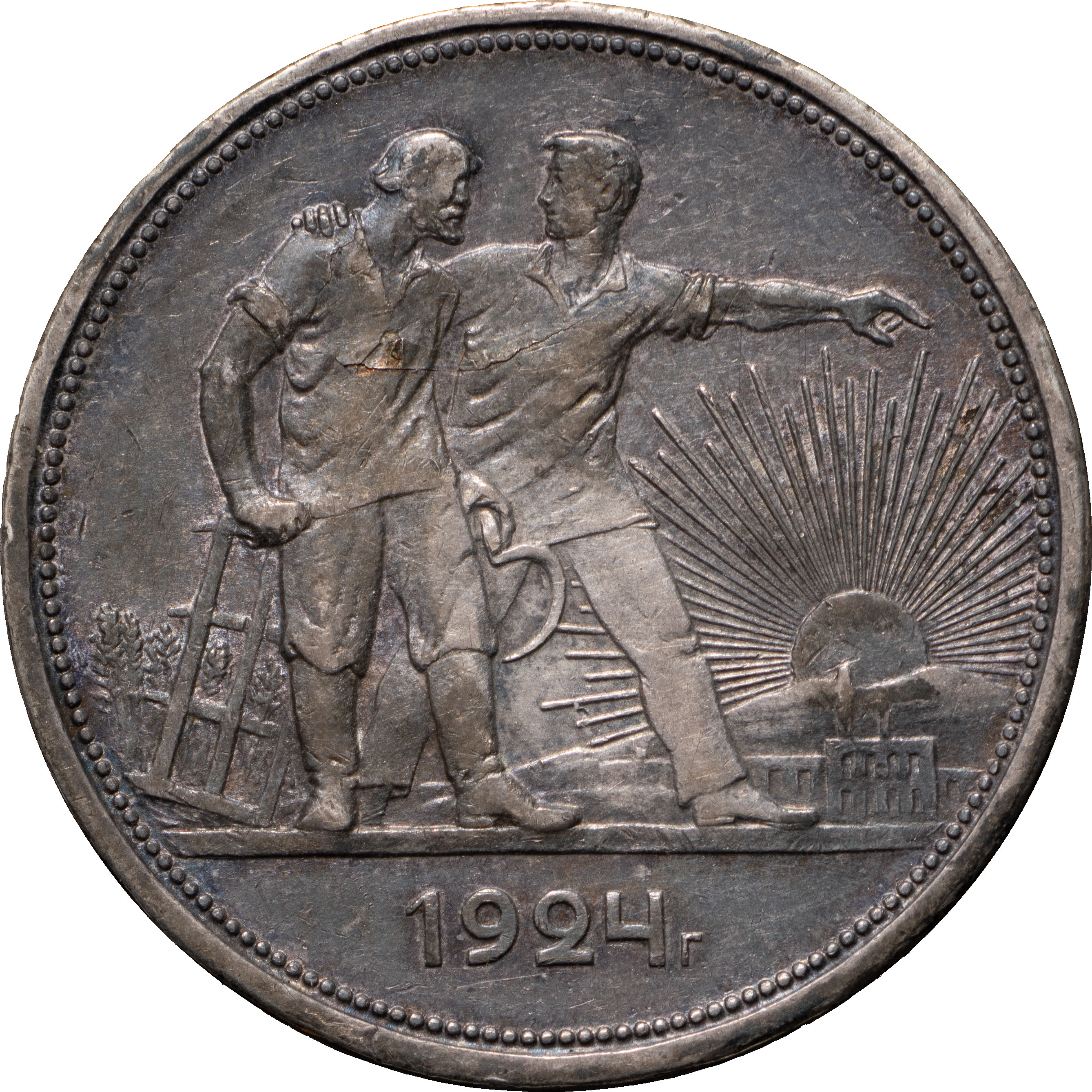 1 рубль 1924 года