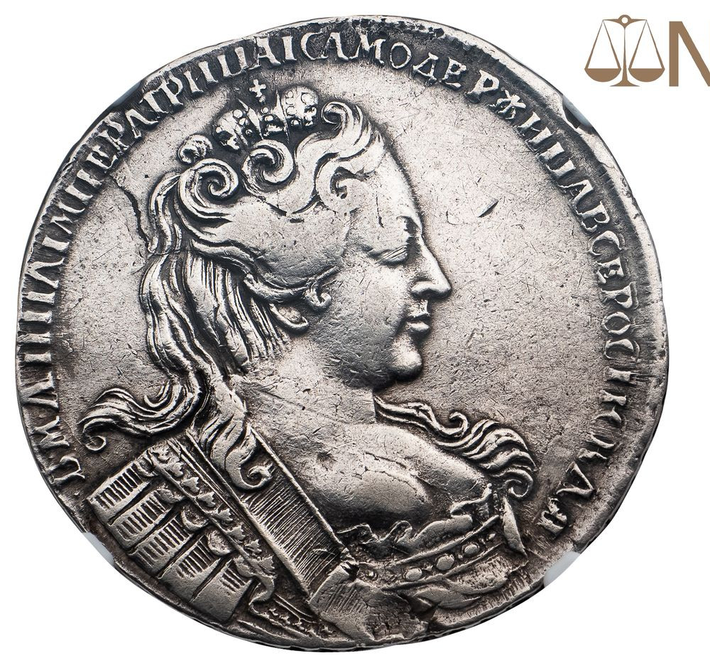 1 рубль 1731 года