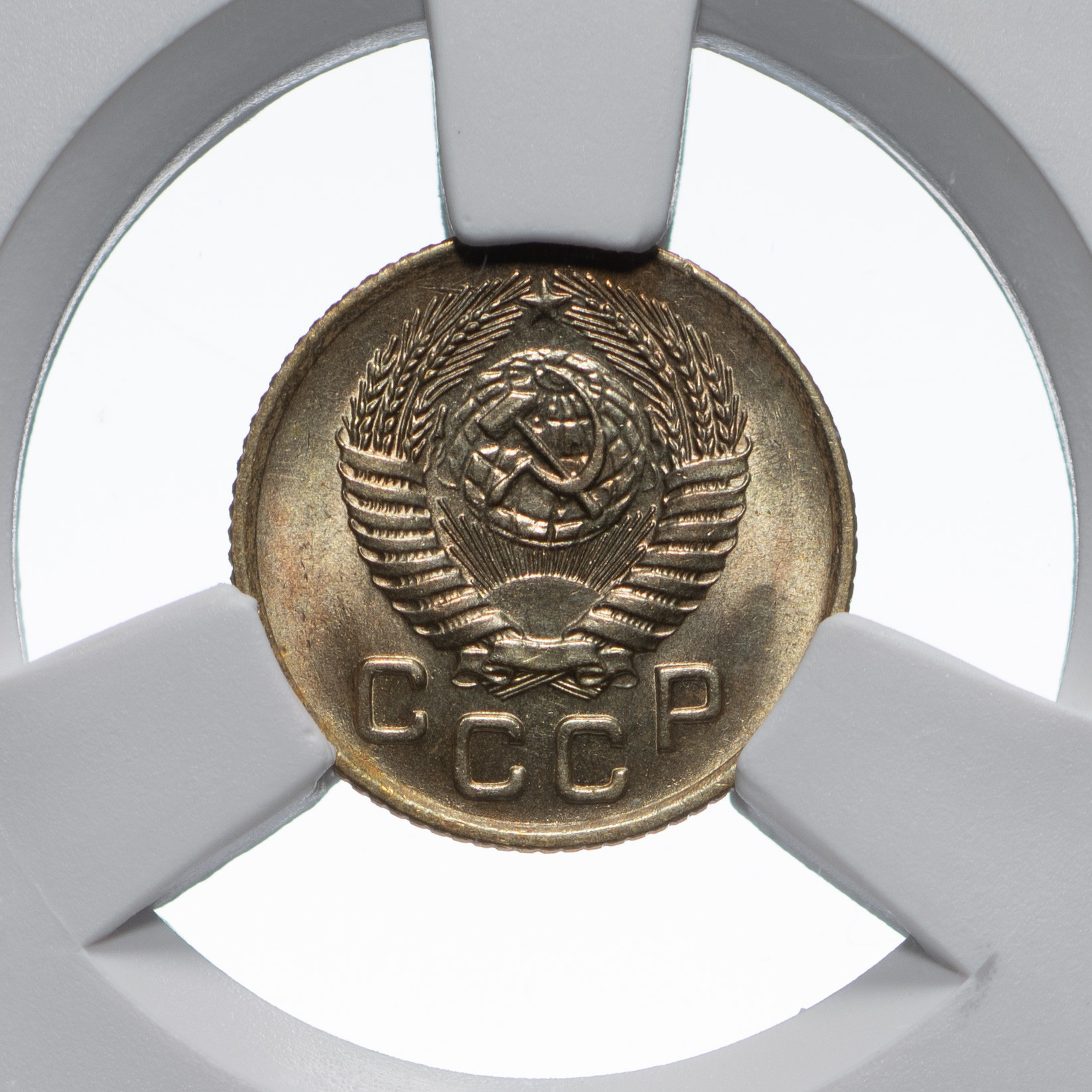 1 копейка 1956 года