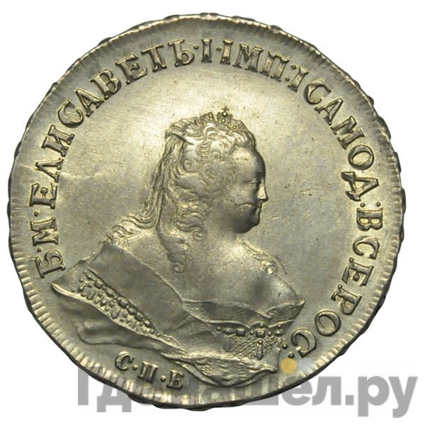1 рубль 1745 года