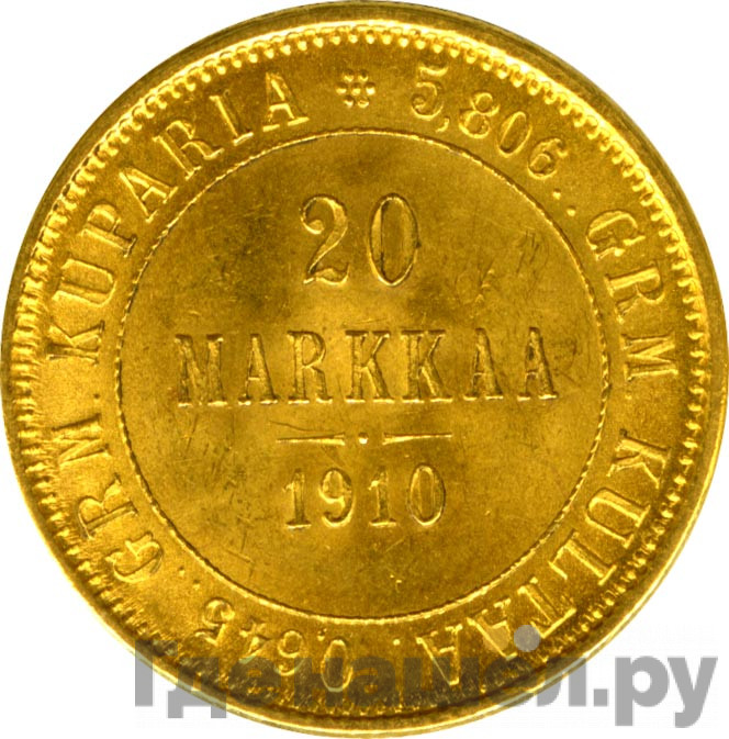 20 марок 1910 года L Для Финляндии