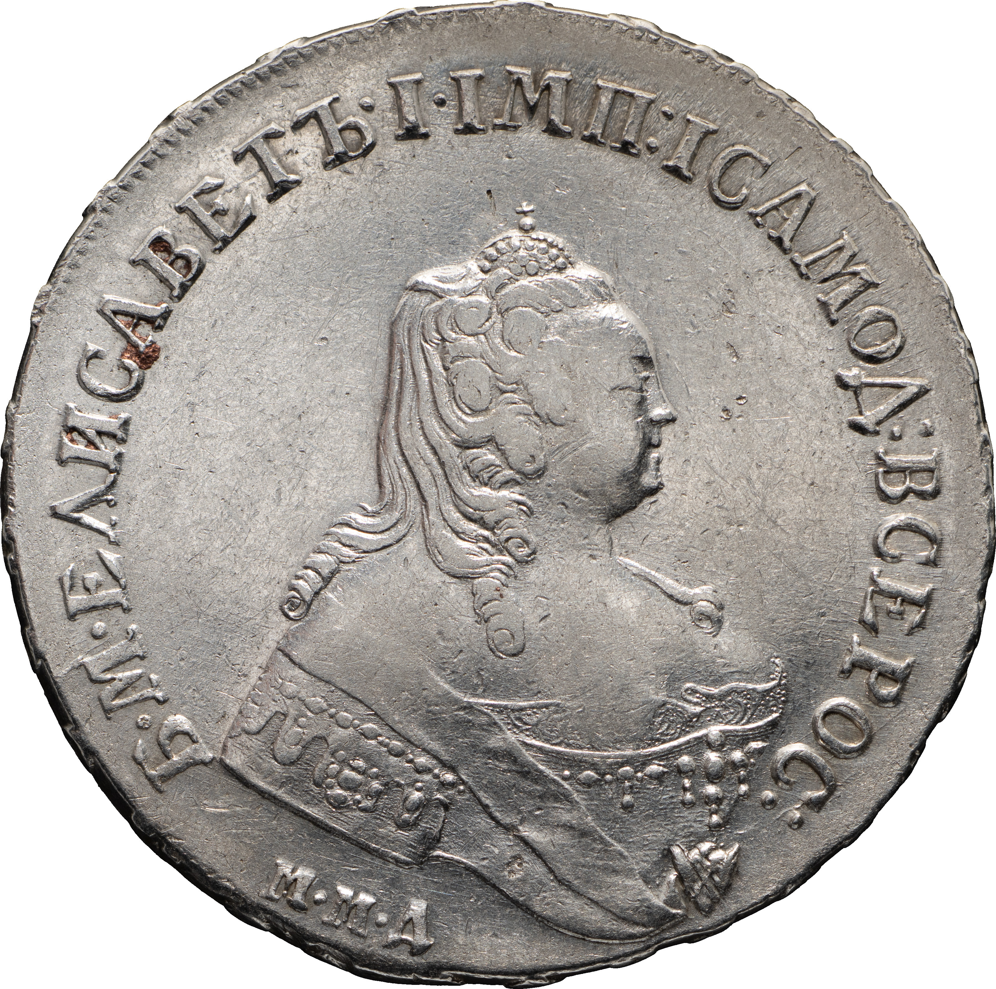 1 рубль 1754 года