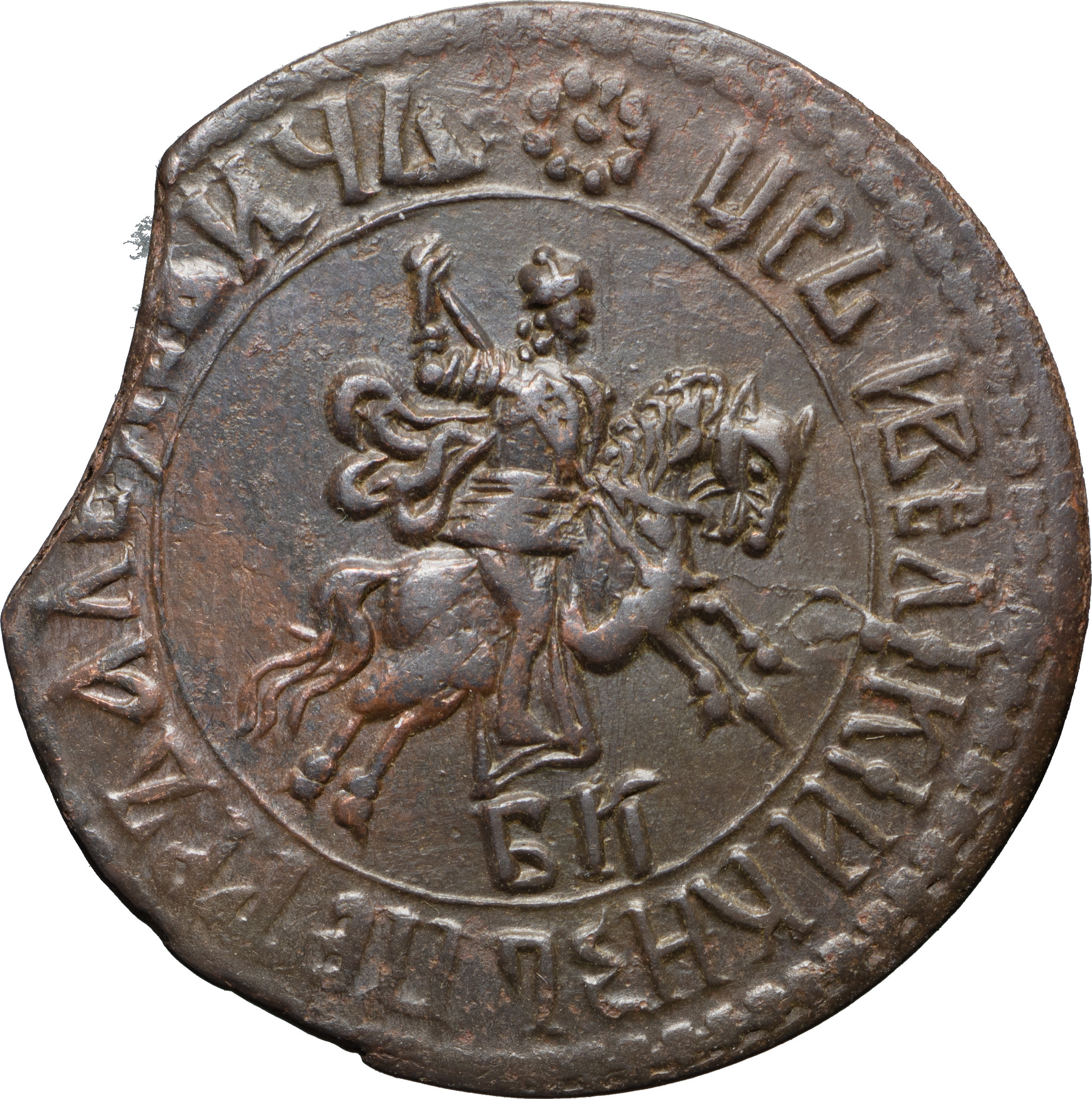 1 копейка 1707 года