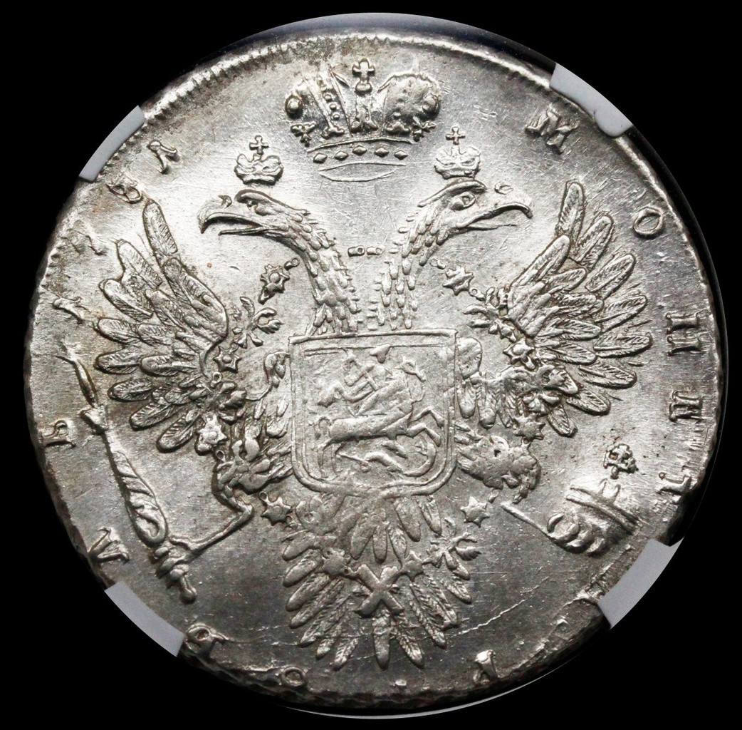 1 рубль 1731 года