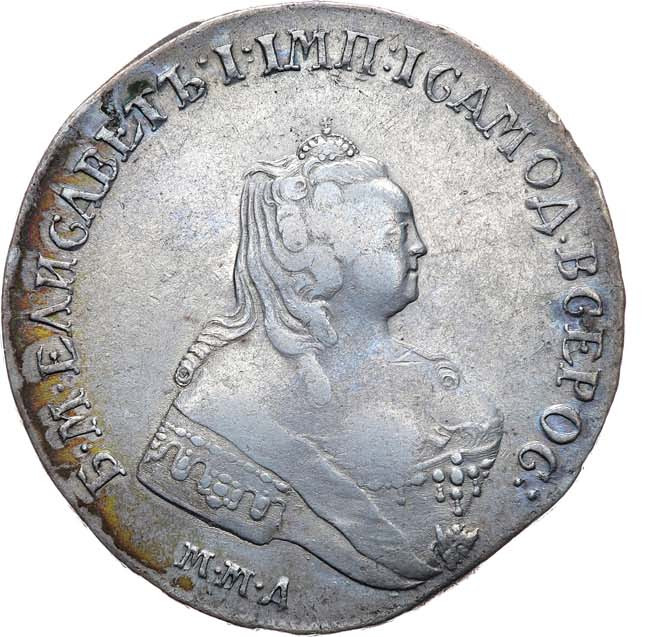 1 рубль 1754 года