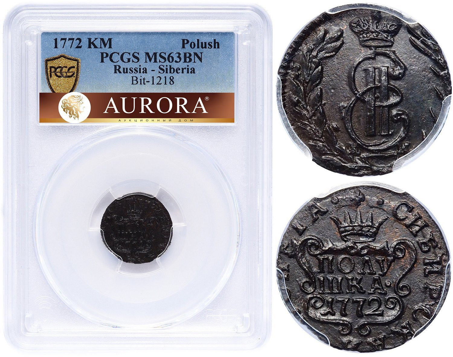 Полушка 1772 года