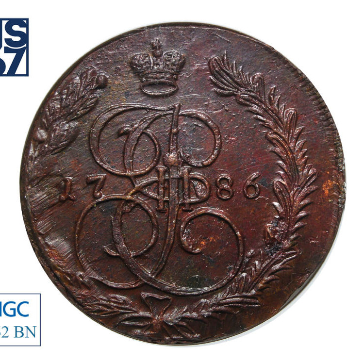 5 копеек 1786 года