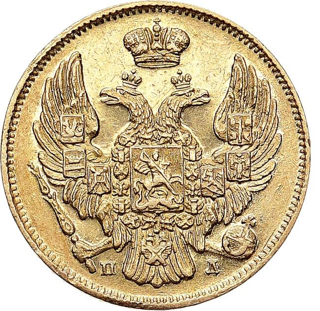 3 рубля - 20 злотых 1834 года