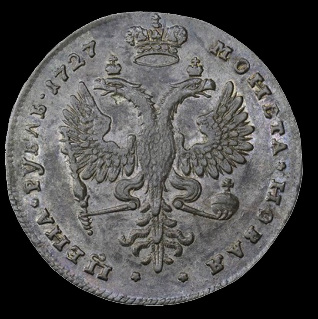 1 рубль 1727 года