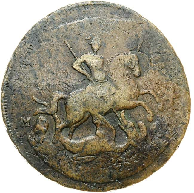 2 копейки 1795 года