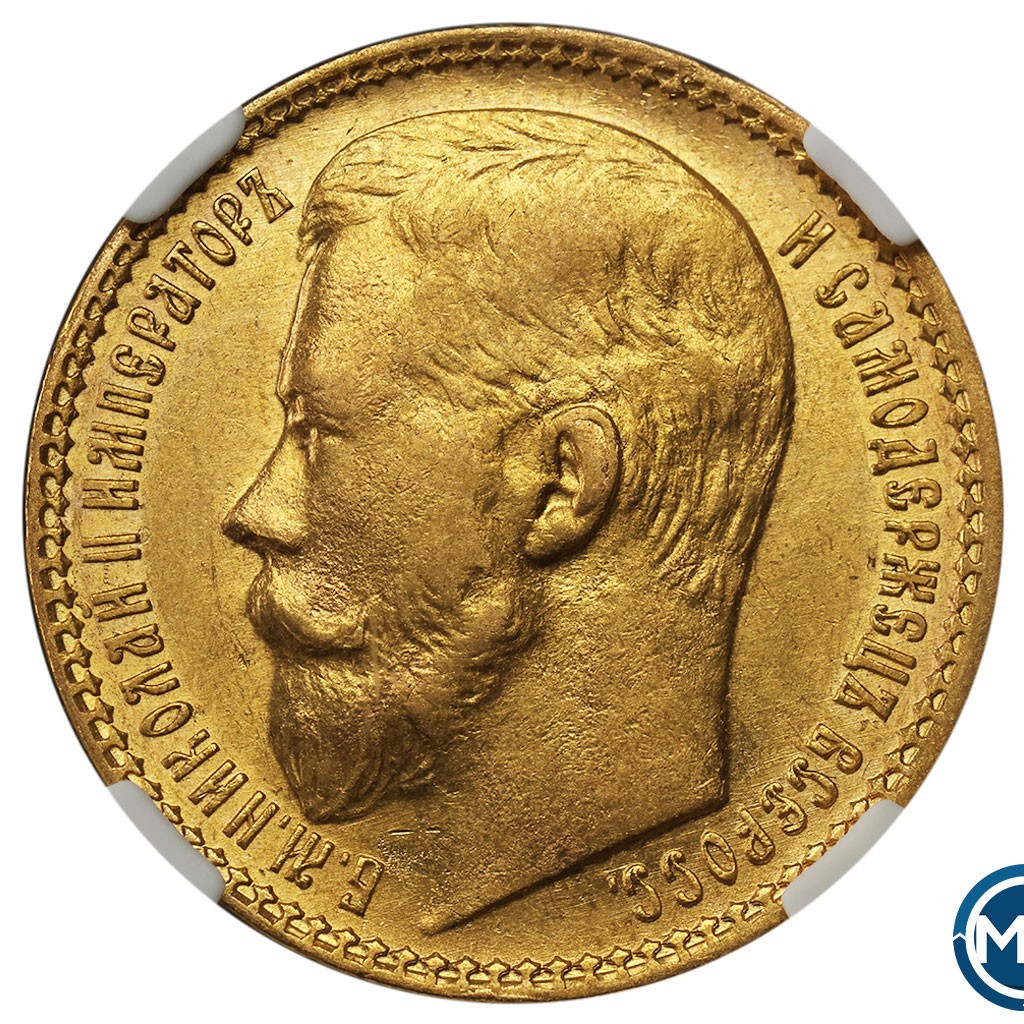 15 рублей 1897 года