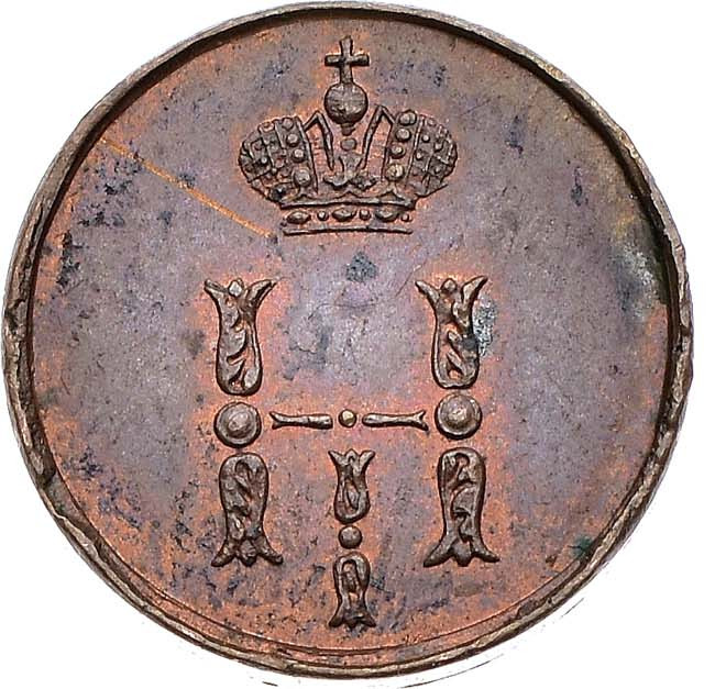 Полушка 1851 года