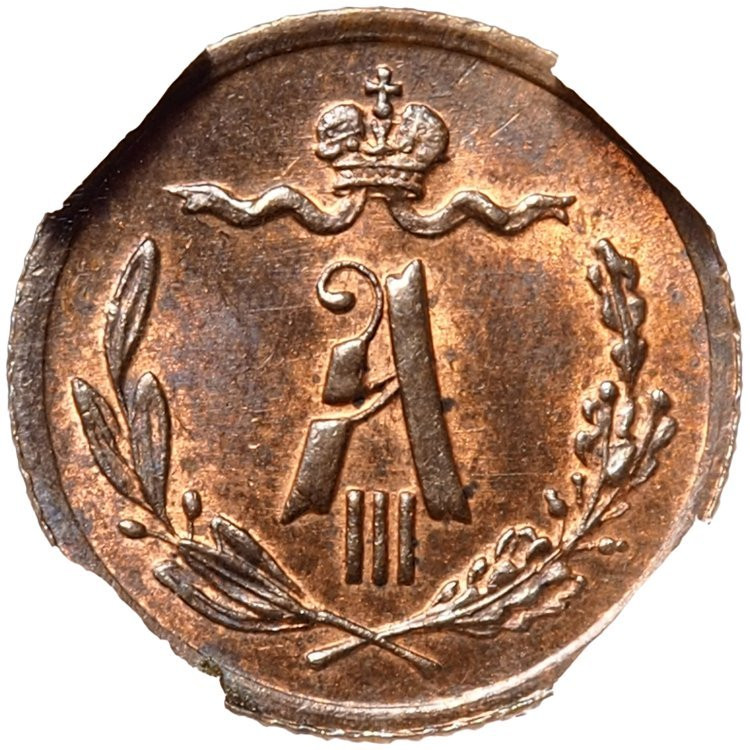 1/4 копейки 1892 года СПБ