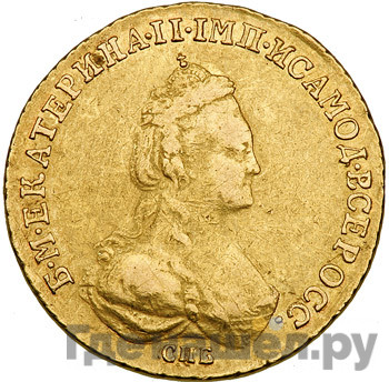 5 рублей 1784 года СПБ
