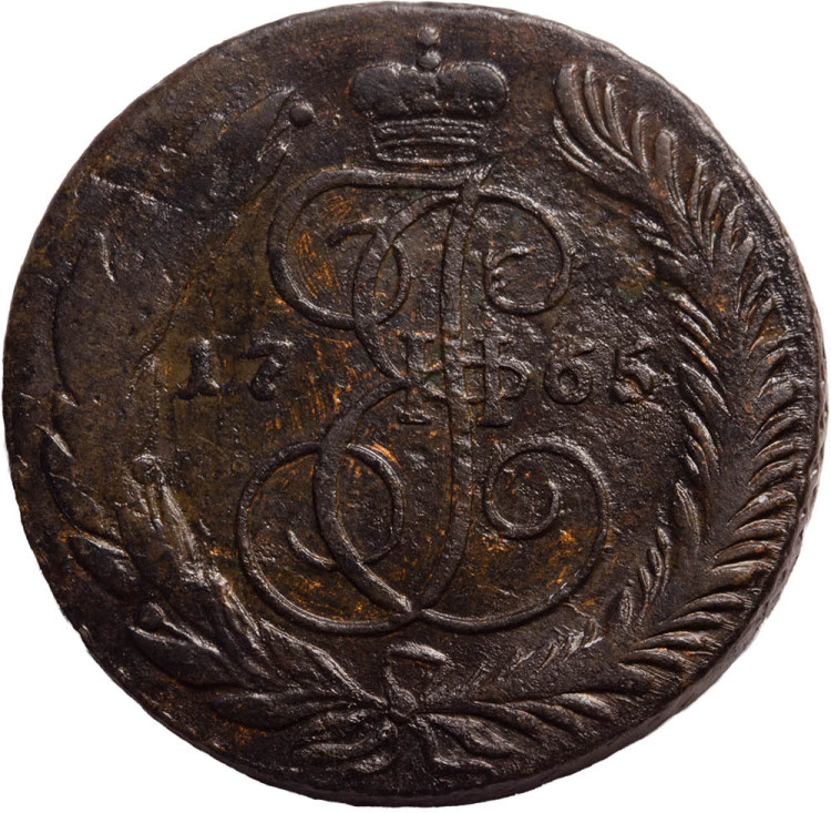 5 копеек 1765 года