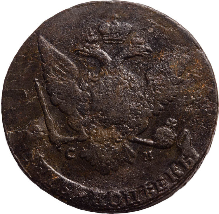 5 копеек 1765 года