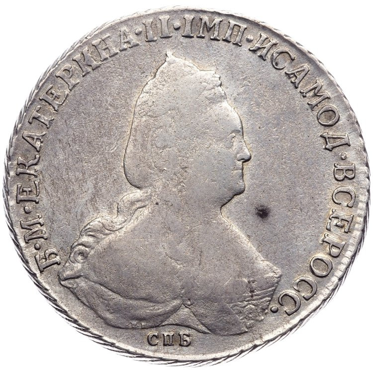 1 рубль 1793 года