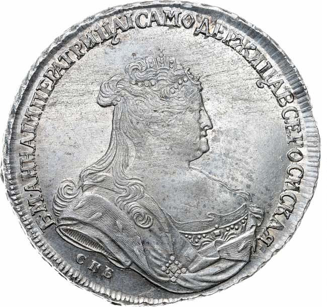 1 рубль 1739 года