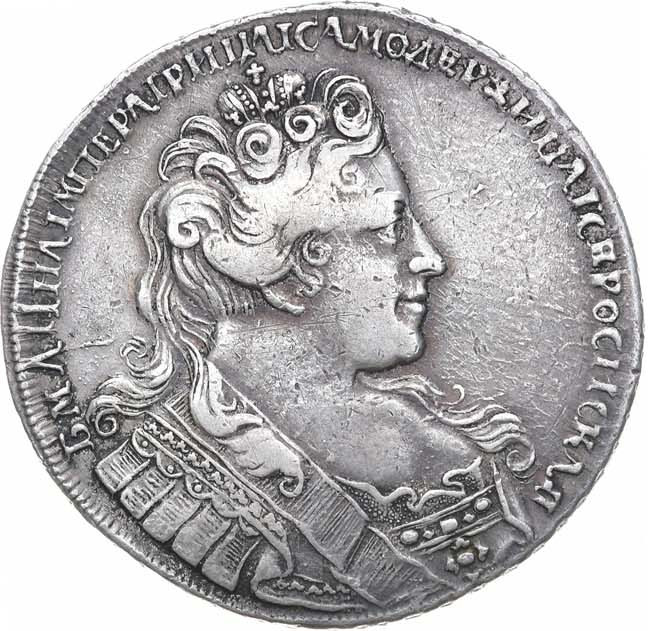 1 рубль 1731 года
