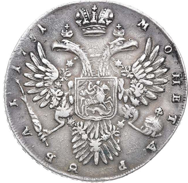 1 рубль 1731 года