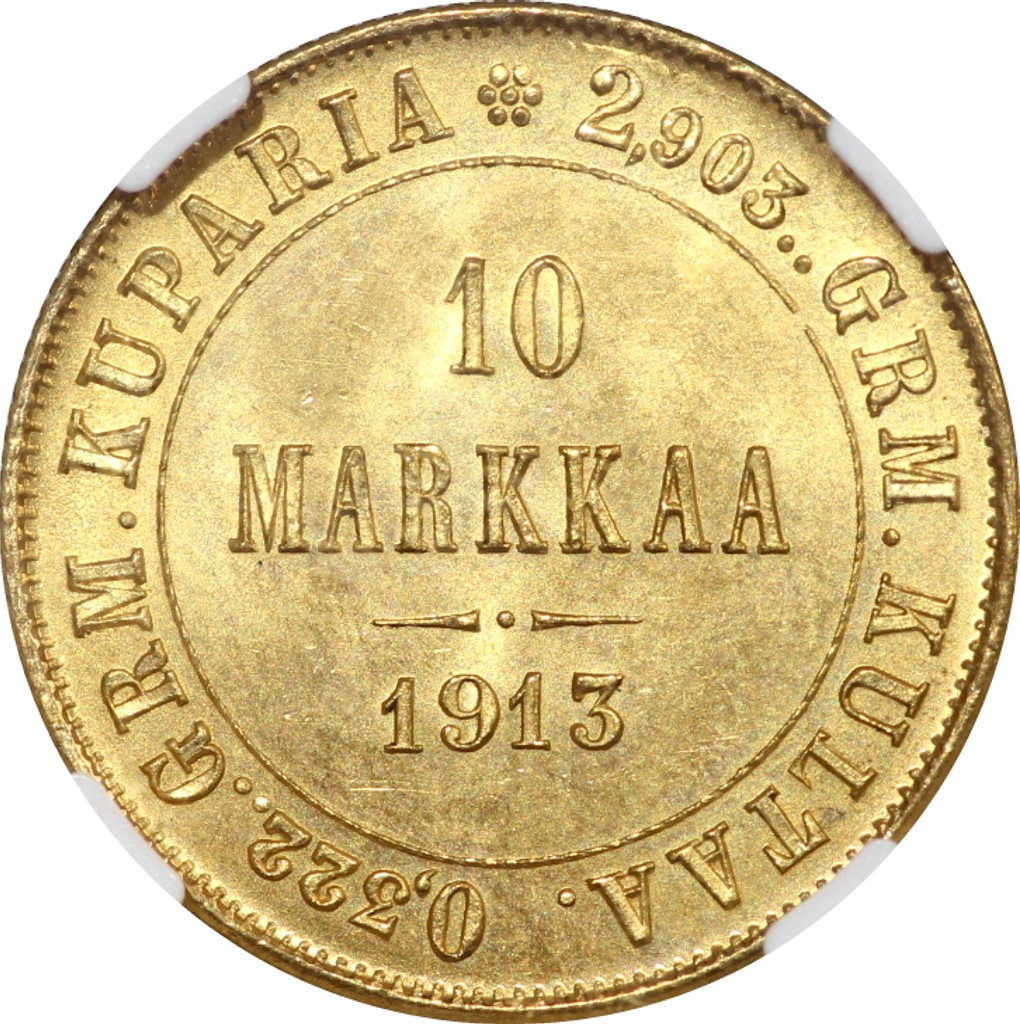 10 марок 1913 года S Для Финляндии